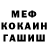 ГАШИШ VHQ Sibil Doherty