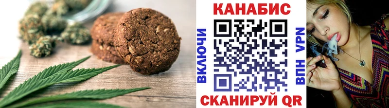 Печенье с ТГК марихуана  Купить закладки  Арамиль 