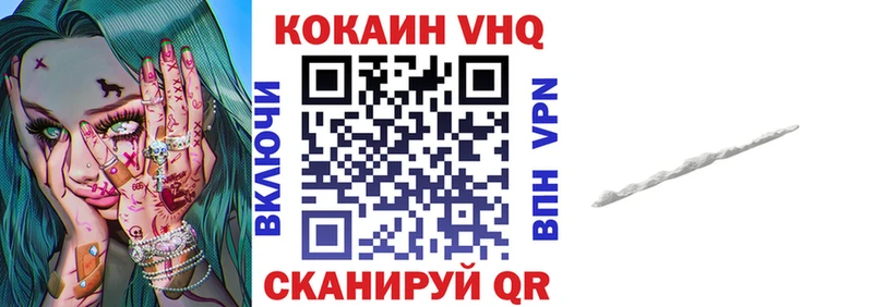 Кокаин Fish Scale  Купить  Арамиль 