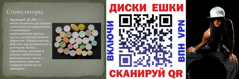 ЭКСТАЗИ Punisher  Купить закладки  Арамиль 