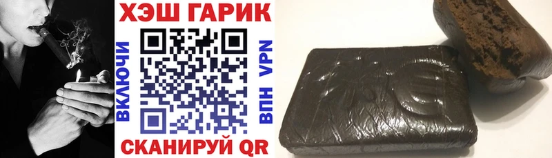 Купить где  Арамиль  Гашиш Premium 