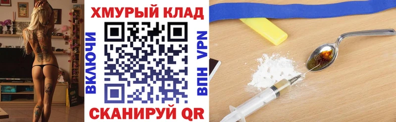 Героин Афган  Купить  Арамиль 