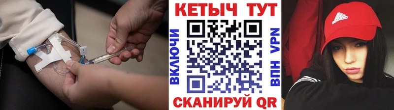 КЕТАМИН VHQ  Купить где  Арамиль 