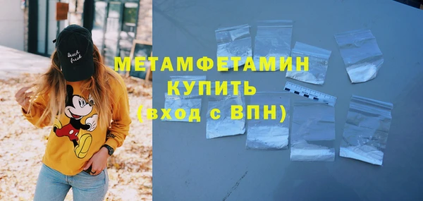 альфа пвп VHQ Коряжма
