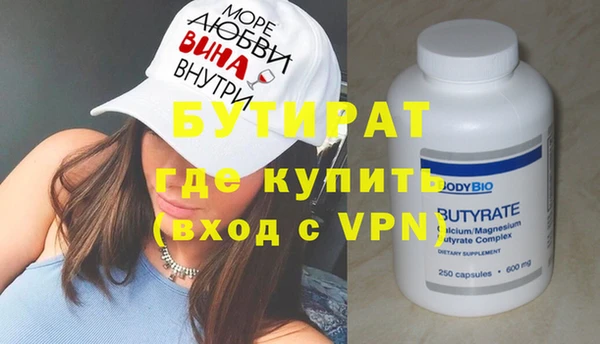 мет Козловка