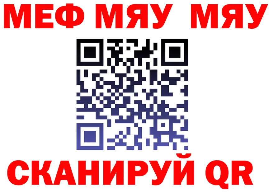 АМФ Premium зеркало это OMG Арамиль