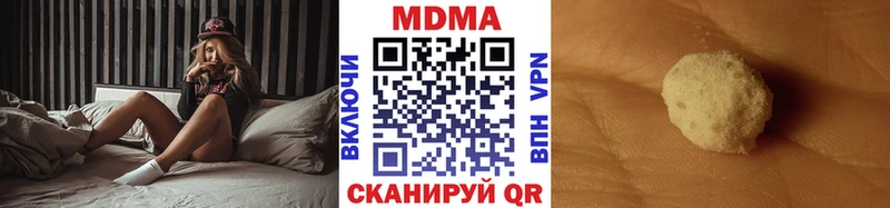 Купить где Арамиль MDMA кристаллы