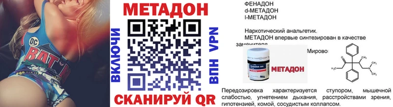 Купить  Арамиль  МЕТАДОН VHQ 