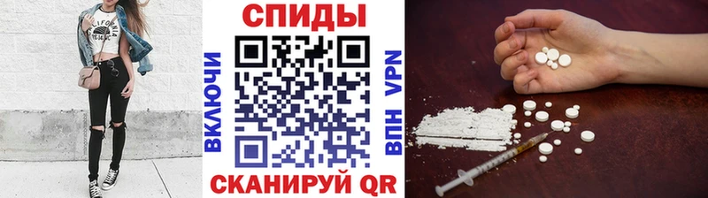 Метамфетамин кристалл  Купить закладки  Арамиль 