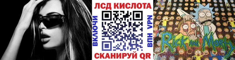 Марки 25I-NBOMe 1,5мг  Купить где  Арамиль 